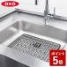 (���i)�I�N�\�[ �V���N�}�b�g �O���[ �� 13190530 OXO Good Grips))