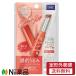 【定形外郵便】DHC(ディーエイチシー) 濃密うるみ カラーリップクリーム レッド (1.5g) ＜しっとりうるおい　ほんのり色づく＞