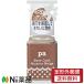 【定形外郵便】Dear Laura (ディアローラ) pa ベースコート ニュアンスベージュ base02 (6ml) ＜セルフネイル　マニキュア＞