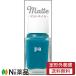 【定形外郵便】Dear Laura (ディアローラ) pa ネイルカラー プレミア AA183 (6ml) ＜セルフネイル　マニキュア＞