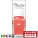 【定形外郵便】Dear Laura (ディアローラ) pa ネイルカラー プレミア AA191 (6ml) ＜セルフネイル　マニキュア＞