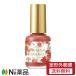 【定形外郵便】Dear Laura (ディアローラ) OHANA MAHAALO(オハナ・マハロ)  ネイルカラー OH-003  (10ml) ＜マニキュア＞
