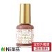 【定形外郵便】Dear Laura (ディアローラ) OHANA MAHAALO(オハナ・マハロ)  ネイルカラー OH-007  (10ml) ＜マニキュア＞