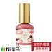 【定形外郵便】Dear Laura (ディアローラ) OHANA MAHAALO(オハナ・マハロ)  ネイルカラー OH-018  (10ml) ＜マニキュア＞