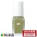 【定形外郵便】Dear Laura pa (ディアローラ) paネイルカラー (6ml) S028 ＜マニキュア＞