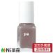【定形外郵便】Dear Laura pa (ディアローラ) paネイルカラー (6ml) S033 ＜マニキュア＞