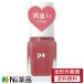 【定形外郵便】Dear Laura (ディアローラ) pa ネイルカラー S046 (6ml) ＜セルフネイル　マニキュア＞