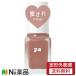 【定形外郵便】Dear Laura (ディアローラ) pa ネイルカラー S047 (6ml) ＜セルフネイル　マニキュア＞