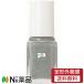 【定形外郵便】Dear Laura (ディアローラ) pa ネイルカラー プレミア P004 (6ml) ＜セルフネイル　マニキュア＞