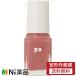 【定形外郵便】Dear Laura (ディアローラ) pa ネイルカラー プレミア P010 (6ml) ＜セルフネイル　マニキュア＞