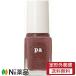 【定形外郵便】Dear Laura (ディアローラ) pa ネイルカラー プレミア P012 (6ml) ＜セルフネイル　マニキュア＞