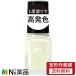 【定形外郵便】Dear Laura (ディアローラ) pa ネイルカラー ワンコートフィニッシュ F001 (6ml) ＜セルフネイル　マニキュア＞