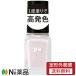 【定形外郵便】Dear Laura (ディアローラ) pa ネイルカラー ワンコートフィニッシュ F002 (6ml) ＜セルフネイル　マニキュア＞
