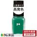【定形外郵便】Dear Laura (ディアローラ) pa ネイルカラー ワンコートフィニッシュ F003 (6ml) ＜セルフネイル　マニキュア＞