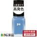 【定形外郵便】Dear Laura (ディアローラ) pa ネイルカラー ワンコートフィニッシュ F004 (6ml) ＜セルフネイル　マニキュア＞