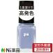 【定形外郵便】Dear Laura (ディアローラ) pa ネイルカラー ワンコートフィニッシュ F005 (6ml) ＜セルフネイル　マニキュア＞