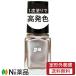 【定形外郵便】Dear Laura (ディアローラ) pa ネイルカラー ワンコートフィニッシュ F010 (6ml) ＜セルフネイル　マニキュア＞