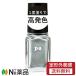 【定形外郵便】Dear Laura (ディアローラ) pa ネイルカラー ワンコートフィニッシュ F019 (6ml) ＜セルフネイル　マニキュア＞