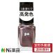 【定形外郵便】Dear Laura (ディアローラ) pa ネイルカラー ワンコートフィニッシュ F020 (6ml) ＜セルフネイル　マニキュア＞