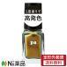 【定形外郵便】Dear Laura (ディアローラ) pa ネイルカラー ワンコートフィニッシュ F021 (6ml) ＜セルフネイル　マニキュア＞