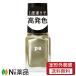 【定形外郵便】Dear Laura (ディアローラ) pa ネイルカラー ワンコートフィニッシュ F022 (6ml) ＜セルフネイル　マニキュア＞