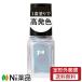 【定形外郵便】Dear Laura (ディアローラ) pa ネイルカラー ワンコートフィニッシュ F024 (6ml) ＜セルフネイル　マニキュア＞