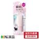 【定形外郵便】クリアラスト 瞬時にととのう ハイプロテクトベース(30g)＜化粧下地 全方位カバー 高密着クリーム SPF30 PA++＞