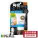 【定形外郵便】ツルリ ピーリング ガスールパワー (55g)＜老廃物を除去　角質ポロポロ　ピーリング＞