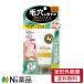 【定形外郵便】ツルリ 角栓溶かす ジェル＆スクラブ(55g)＜濃密ジェルとスクラブ クリアなツルツル肌に＞