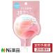 【定形外郵便】スタイリングライフ・ホールディングスBCLカンパニー ももぷり フレッシュピールオフパック(20ml) ＜フェイスパック　はがすタイプ　3回分＞
