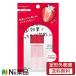 【定形外郵便】サン・スマイル CHOOSY(チューシー) チューシーモイスト ジューシーオイルセラム (30ml)＜美容液 美容オイル＞