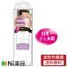 [ нестандартная пересылка ] красота world pre p&amp; гель очиститель BWC481 (100ml) < масло минут удаление собственный коготь гель для не лечение гель numeri-tori >