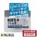 【定形外郵便】パエンナ メンズハトムギ オールイワンジェル 180g＜男性用化粧品 ハト麦＞