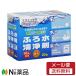 [ почтовая доставка бесплатная доставка ] asahi Chemical e Cogu do.. вода моющее средство (3g×20 таблеток )[ вскрыть ]