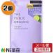 【メール便送料無料】カラーズ THE PUBLIC ORGANIC(ザパブリックオーガニック) スーパーシャイニー シャンプー つめかえ用 (400ml) 2個セット