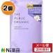 【メール便送料無料】カラーズ THE PUBLIC ORGANIC(ザパブリックオーガニック) スーパーシャイニー トリートメント つめかえ用 (400ml) 2個セット