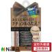 【定形外郵便】Dear Laura (ディアローラ) オートマティックビューティ ナチュラルアイテープ AB-KL2 (80枚入) ＜素肌になじむ半透明　二重まぶたに＞