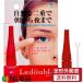 【定形外郵便】アチーブ Ledouble(ルドゥーブル) (4ml) ＜アイプチ　二重まぶた形成化粧品＞