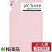 【メール便送料無料】ビジナル IONICO(イオニコ) プレミアム ボンドメンテシャンプー つめかえ用 (400ml) ＜髪色キープ ノンシリコンシャンプー ダメージケア＞