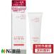 【定形外郵便】ビジナル スキンコットン ボーテ ハンド＆ネイル美容液 (50g) ＜保湿美容液＞