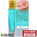 【定形外郵便】ビジナル アンチシグナル レッドクリア (20g) ＜赤ら顔　肌の赤み対策　ホワイトニングエッセンス＞【医薬部外品】