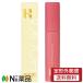 【定形外郵便】マックプランニング HolikaHolika(ホリカホリカ) バターブラーティント 09 バイン (4g) ＜韓国コスメ　リップ＞