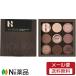 【メール便送料無料】マックプランニング HolikaHolika(ホリカホリカ) マイフェイブムードアイパレット 06 ボタンアップ (8g) ＜韓国コスメ　アイシャドウ＞