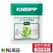 【定形外郵便】クナイプ バスソルト ユーカリの香り(40g)(KNEIPP)＜入浴剤＞