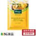 【定形外郵便】KNEIPP (クナイプ) バスソルト ユズ＆ジンジャーの香り(50g)＜入浴剤＞