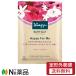 【定形外郵便】クナイプ バスソルト ハッピーフォーミー ロータス＆ジャスミンの香り(50g)(KNEIPP)＜入浴剤＞