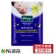 【定形外郵便】クナイプ グーテナハト バスソルト ホップ＆バレリアンの香り(50g)(KNEIPP)＜入浴剤＞