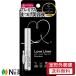 【定形外郵便】msh(エム・エス・エイチ) Love Liner(ラブ・ライナー) オールラッシュ セラムプレミアム (4.5ml) ＜まつげ美容液　眉毛や目元美容液にも使える＞