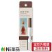 【定形外郵便】msh(エム・エス・エイチ) Love Liner(ラブ・ライナー) シグネチャーフィットマスカラ カプチーノブラウン ＜アイブロウ　眉マスカラ＞