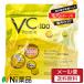 �y���[���֑��������z�A�h�o���X�r���[�e�B�[ MDSKIN LABO VC-100�v���~�A���P�A �}�X�N (30������)�P�����O���⊣���ɂ��ь��̃_���[�W���W���P�A��